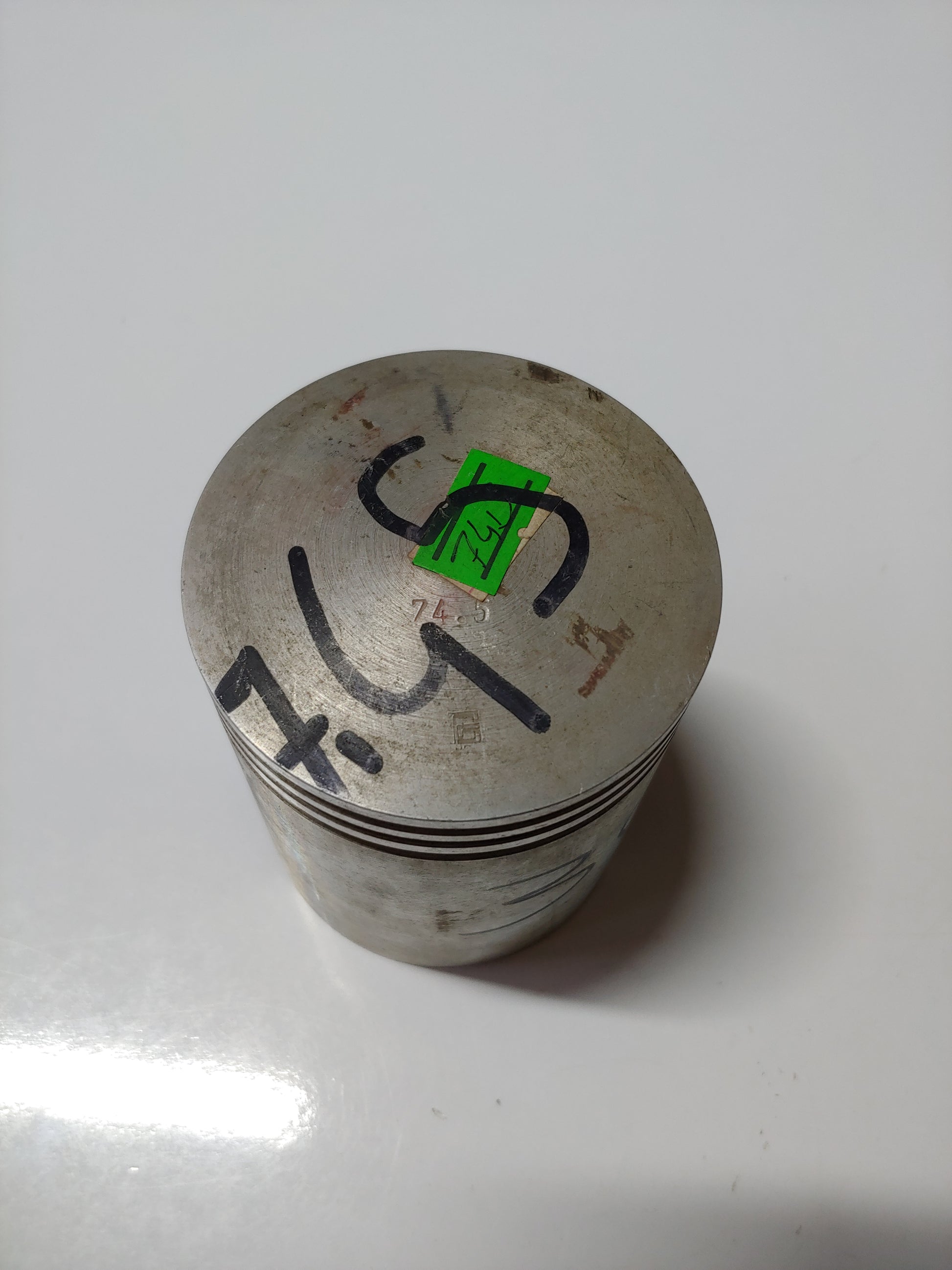 IZH PLANET 5 Episan 74.5 mm (5P) Piston