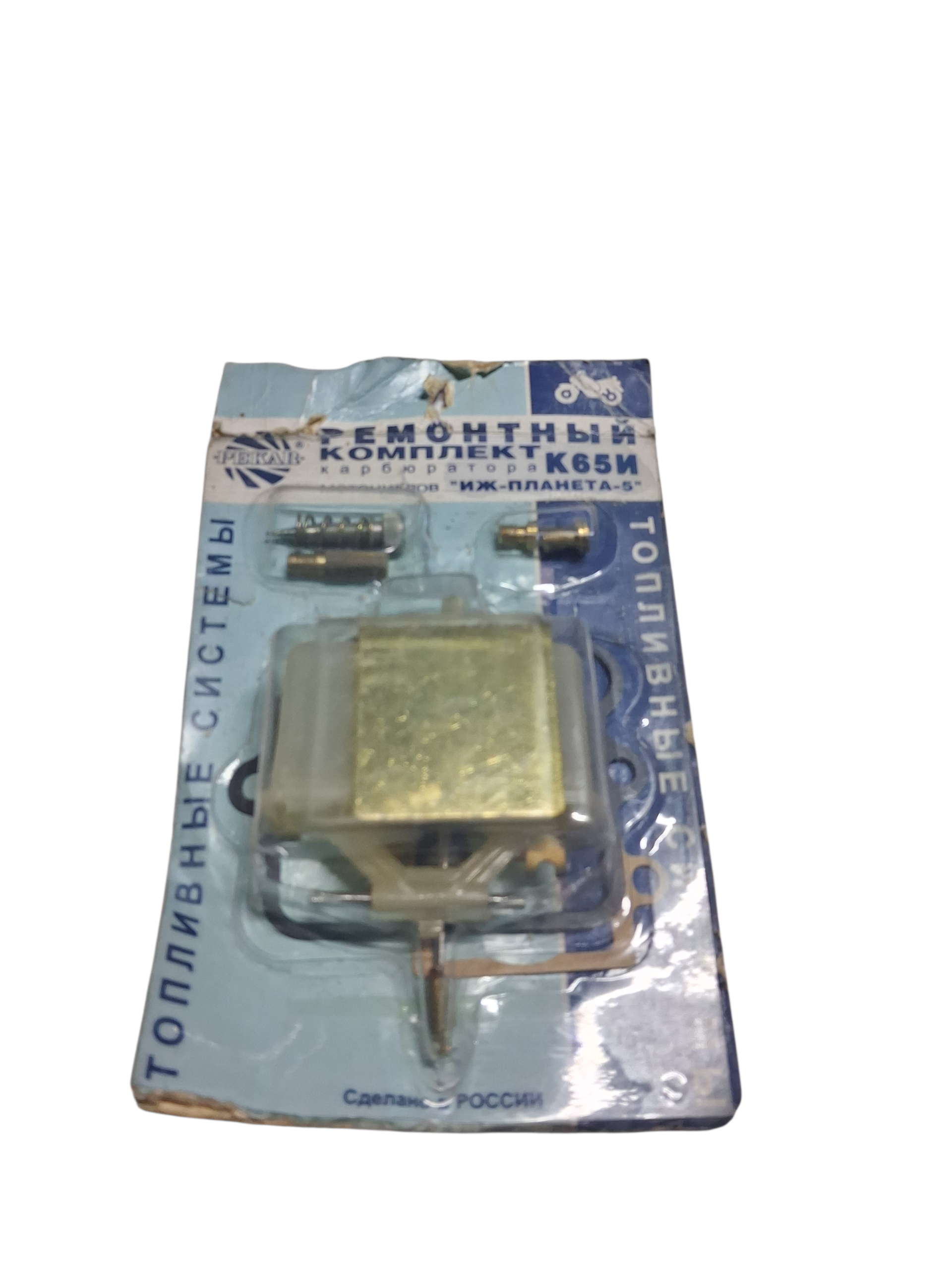 IZH PLANET 5 Orijinal Rus K65 Karbüratör Tamir Takımı
